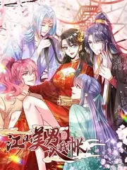 声生不息环球季 音乐综艺免费在线观看